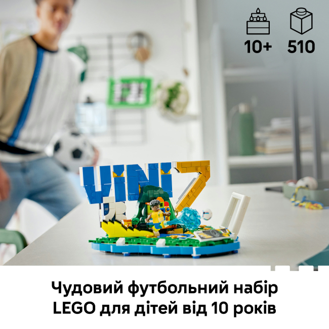 Конструктори LEGO - Конструктор LEGO Editions Vini Jr. – Soccer Highlights (43027)#4