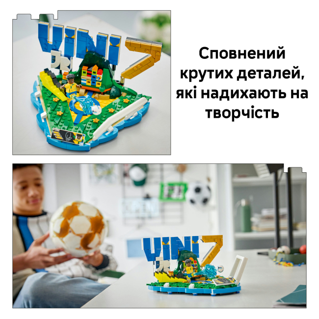 Конструктори LEGO - Конструктор LEGO Editions Vini Jr. – Soccer Highlights (43027)#5