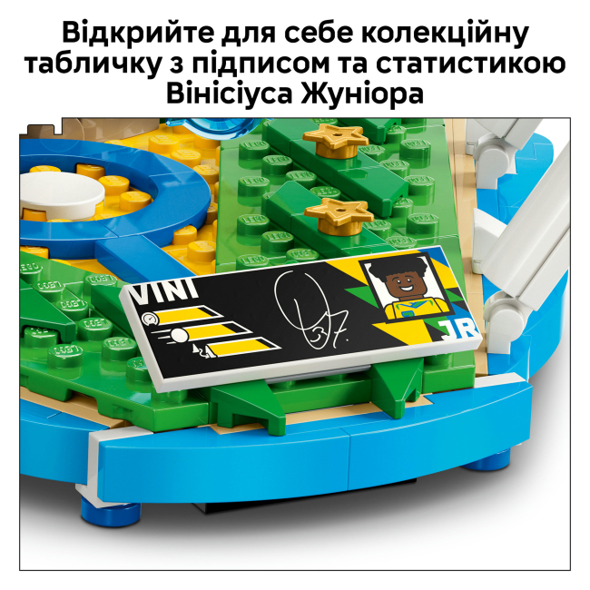 Конструктори LEGO - Конструктор LEGO Editions Vini Jr. – Soccer Highlights (43027)#6