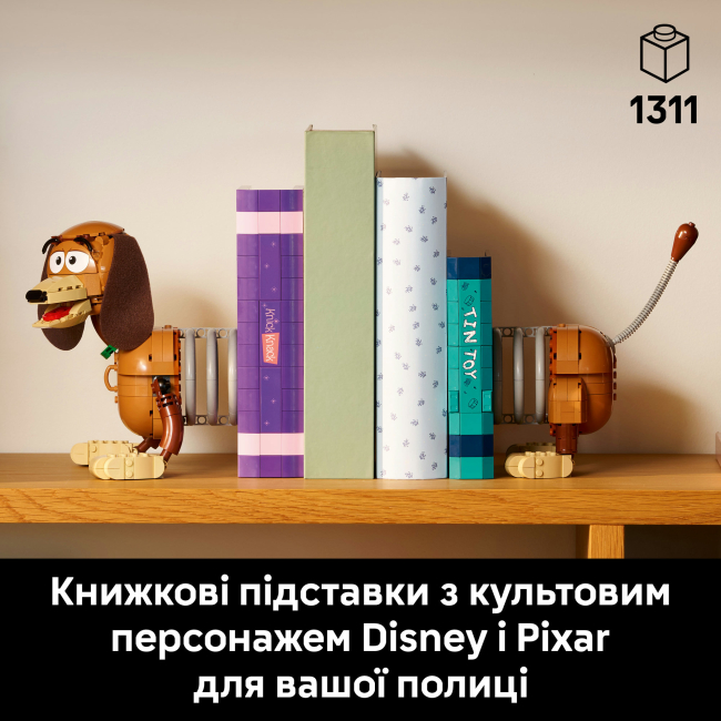 Конструктори LEGO - Конструктор LEGO Disney Pixar Книжкові підставки «Собачка Спіралька» з «Історії іграшок» (43301)#4