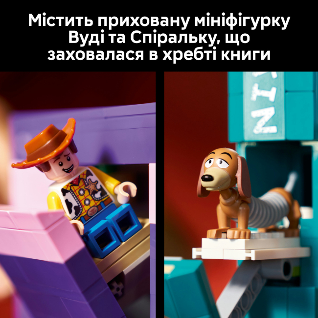 Конструктори LEGO - Конструктор LEGO Disney Pixar Книжкові підставки «Собачка Спіралька» з «Історії іграшок» (43301)#7