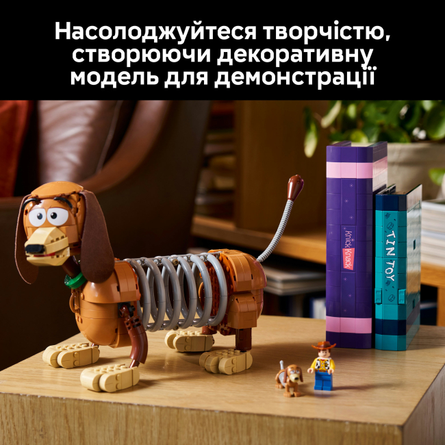 Конструктори LEGO - Конструктор LEGO Disney Pixar Книжкові підставки «Собачка Спіралька» з «Історії іграшок» (43301)#8