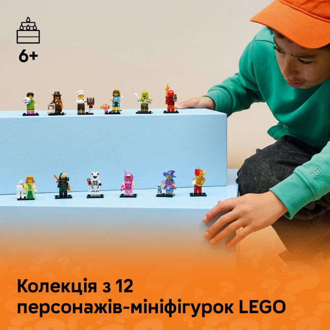 Конструкторы LEGO - Конструктор LEGO Minifigures серия 29 (71052)#4
