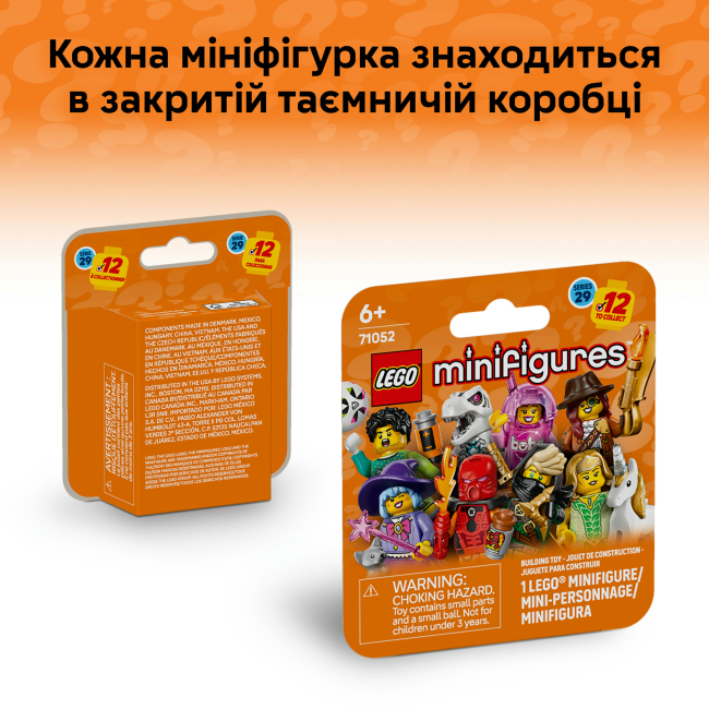 Конструкторы LEGO - Конструктор LEGO Minifigures серия 29 (71052)#5