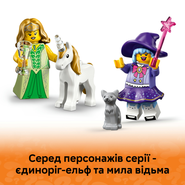 Конструкторы LEGO - Конструктор LEGO Minifigures серия 29 (71052)#6