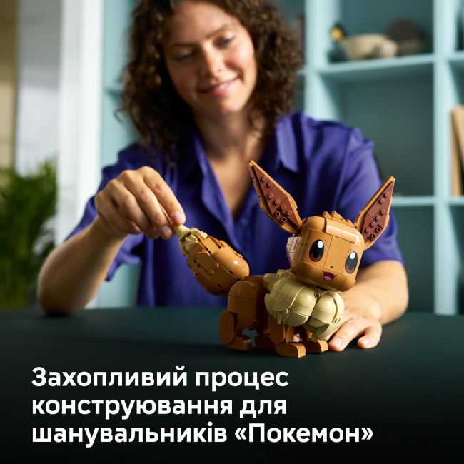 Конструкторы LEGO - Конструктор LEGO Pokémon Иви (72151)#5