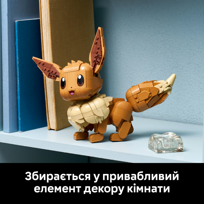 Конструкторы LEGO - Конструктор LEGO Pokémon Иви (72151)#8