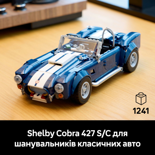 Конструкторы LEGO - Конструктор LEGO Icons Shelby Cobra 427 S/C (10357)#4