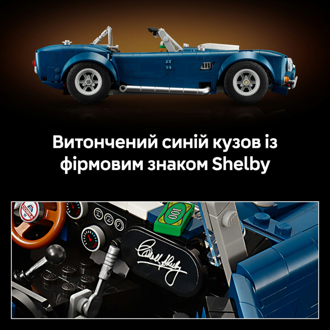 Конструкторы LEGO - Конструктор LEGO Icons Shelby Cobra 427 S/C (10357)#7