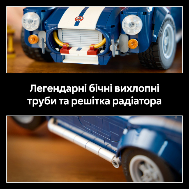 Конструкторы LEGO - Конструктор LEGO Icons Shelby Cobra 427 S/C (10357)#8