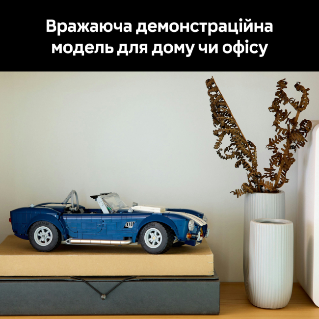 Конструкторы LEGO - Конструктор LEGO Icons Shelby Cobra 427 S/C (10357)#9