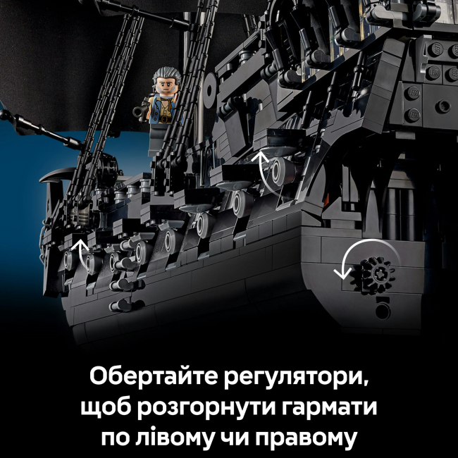 Конструкторы LEGO - Конструктор LEGO Icons Пиратский корабль капитана Джека Воробья (10365)#6