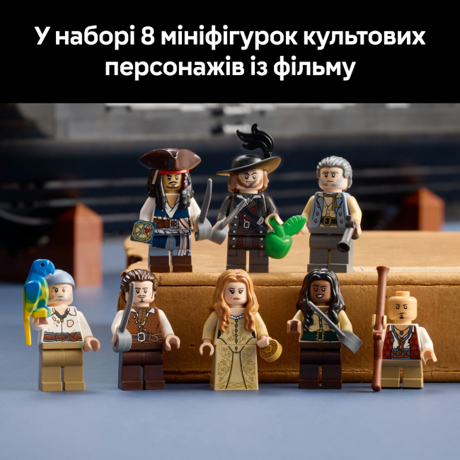 Конструкторы LEGO - Конструктор LEGO Icons Пиратский корабль капитана Джека Воробья (10365)#7