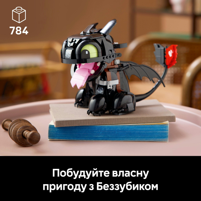 Конструкторы LEGO - Конструктор LEGO Icons Как укротить дракона: Беззубик (10375)#5