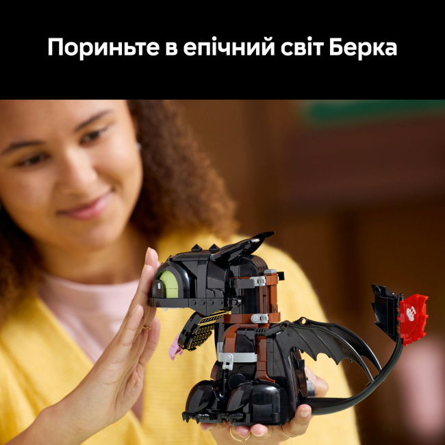 Конструкторы LEGO - Конструктор LEGO Icons Как укротить дракона: Беззубик (10375)#6