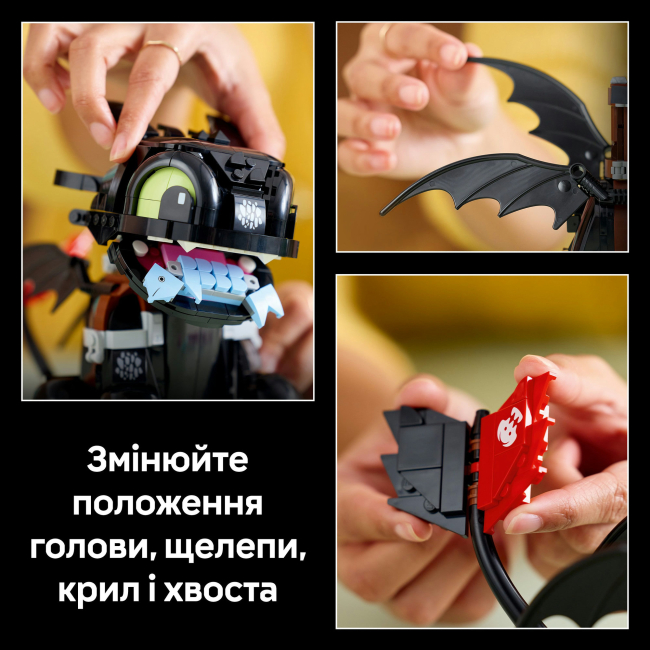 Конструкторы LEGO - Конструктор LEGO Icons Как укротить дракона: Беззубик (10375)#8