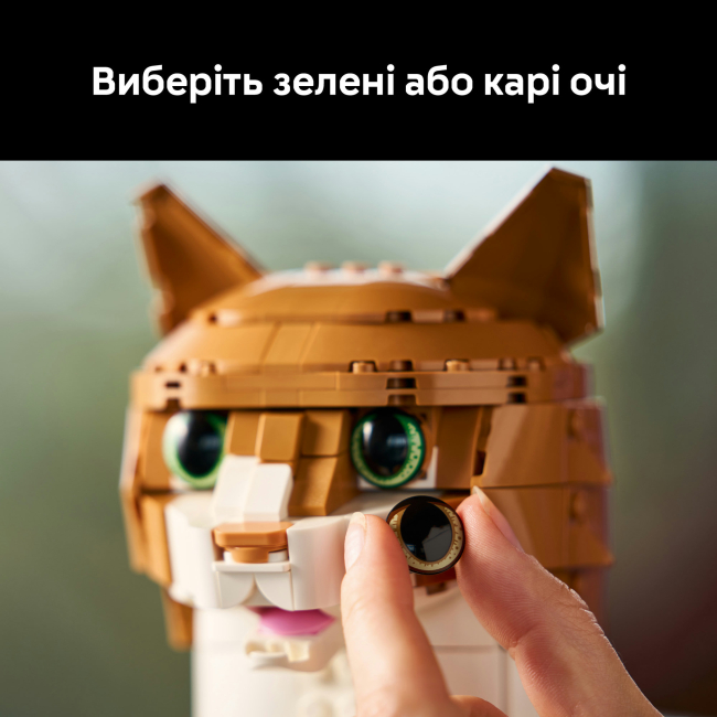 Конструктори LEGO - Конструктор LEGO Ideas Помаранчевий кіт (21376)#8