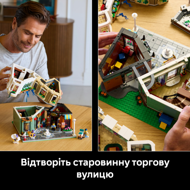 Конструктори LEGO - Конструктор LEGO Icons Shopping Street (11371)#5