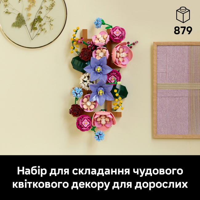 Конструкторы LEGO - Конструктор LEGO Botanicals Цветочная стена (11503)#4