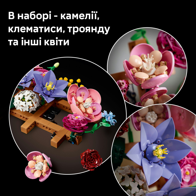 Конструкторы LEGO - Конструктор LEGO Botanicals Цветочная стена (11503)#7