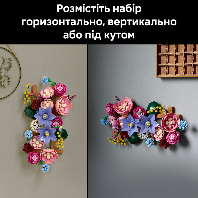 Конструкторы LEGO - Конструктор LEGO Botanicals Цветочная стена (11503)#9
