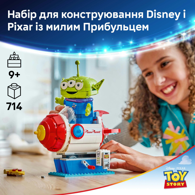 Конструктори LEGO - Конструктор LEGO Disney and Pixar Прибулець із ракетою «Планета піци» (43307)#4