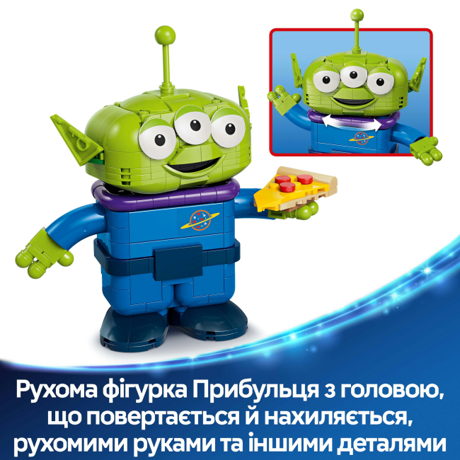 Конструктори LEGO - Конструктор LEGO Disney and Pixar Прибулець із ракетою «Планета піци» (43307)#8