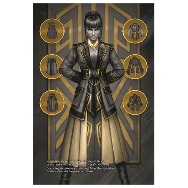 Книги для дорослих - Книжка «Вітер та Істина. Хроніки Буресвітла. Книга 5» Брендон Сандерсон (9786171517455)#4