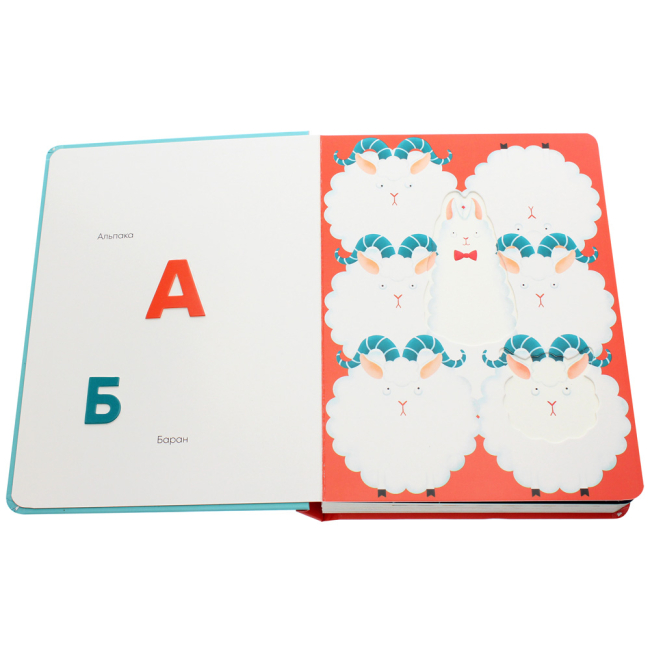 Книги для самых маленьких (0-3 года) - Книжка «Абетка» Ірина Рутило (9786179502668)#3