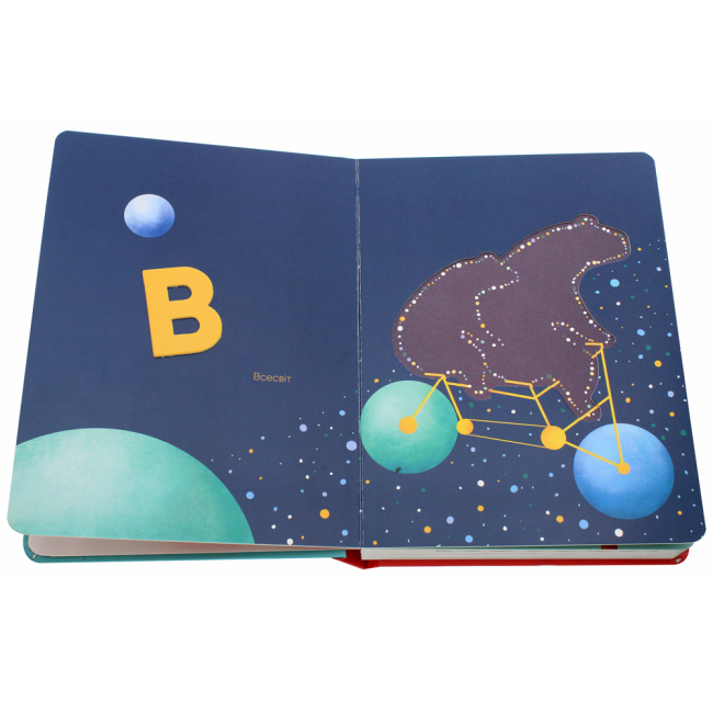 Книги для самых маленьких (0-3 года) - Книжка «Абетка» Ірина Рутило (9786179502668)#4