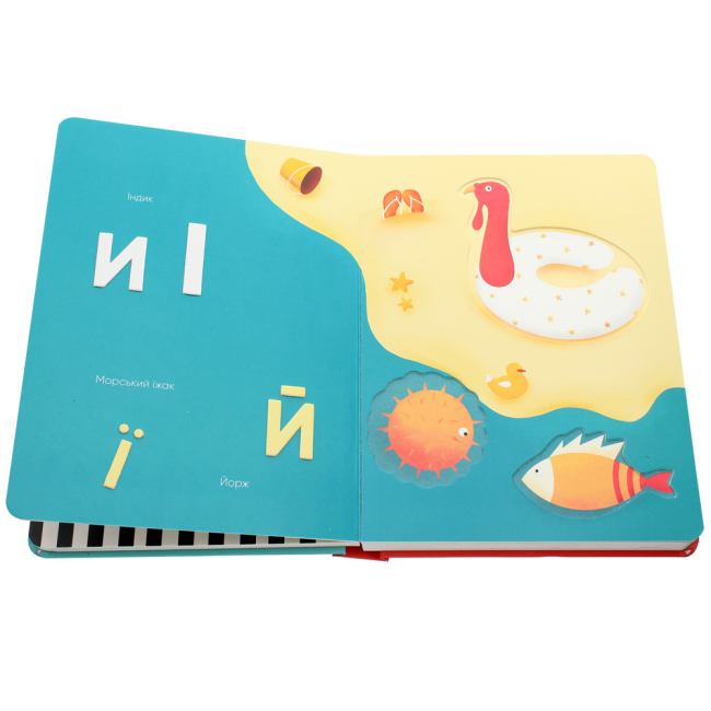 Книги для самых маленьких (0-3 года) - Книжка «Абетка» Ірина Рутило (9786179502668)#5