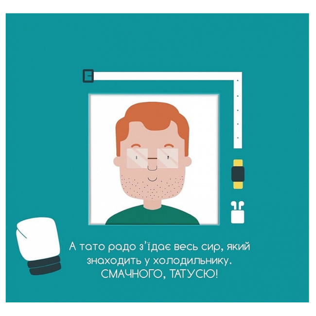 Книги для самых маленьких (0-3 года) - Книжка «Смачного!» Катерина Перконос (9786178076115)#5