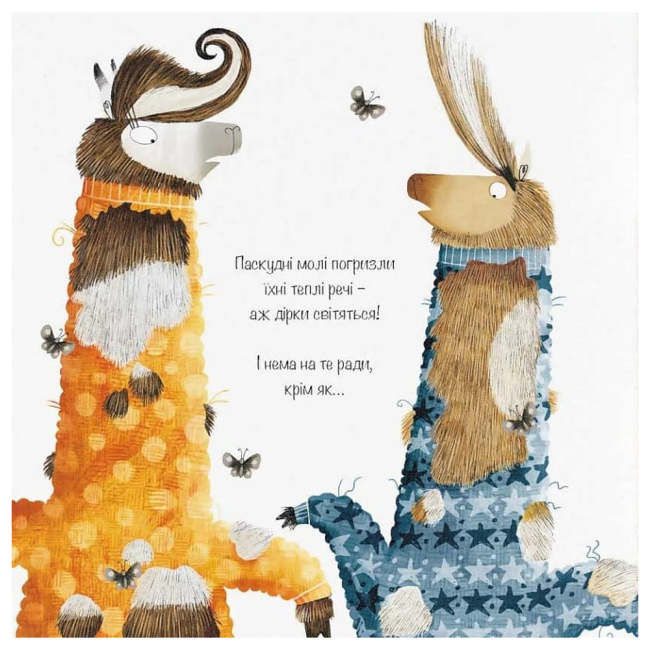 Книги-картинки для детей (2-6 лет) - Книжка «Велика Холоднеча» Піпа Курнік (9786178076306)#5