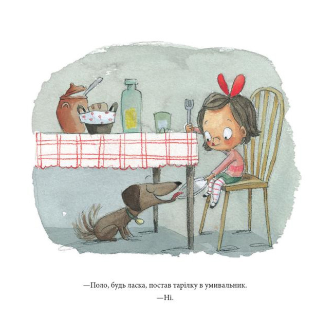 Книги-картинки для дітей (2-6 років) - Книжка «Це ж не джунглі!» Сусанна Ісерн (9789669788030)#6