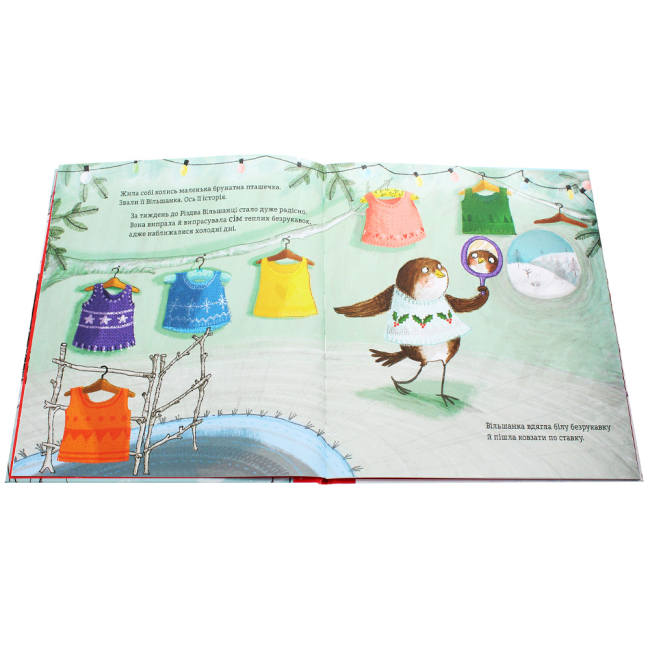 Книги-картинки для детей (2-6 лет) - Книжка «Червона одежина для маленької пташини» Джен Фернлі (9786179502699)#3