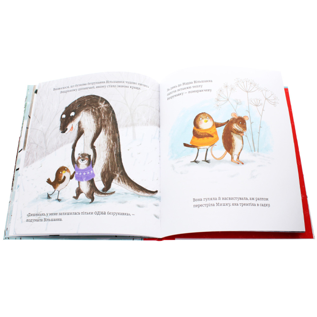 Книги-картинки для детей (2-6 лет) - Книжка «Червона одежина для маленької пташини» Джен Фернлі (9786179502699)#4