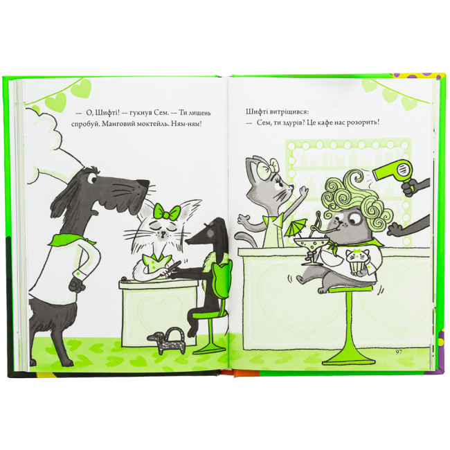 Книги-картинки для дітей (2-6 років) - Книжка «Шифті та Сем. Вторгнення чужих» Трейсі Кордерой (9786178076092)#2
