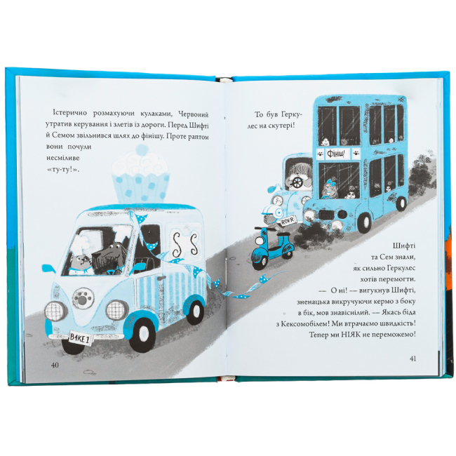 Книги-картинки для детей (2-6 лет) - Книжка «Шифті та Сем. Кексоперегони» Трейсі Кордерой (9786178076276)#3