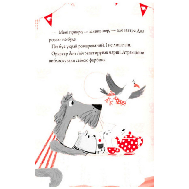 Книги-картинки для детей (2-6 лет) - Книжка «Шифті та Сем. Солодке Різдво» Трейсі Кордерой (9786178076122)#6