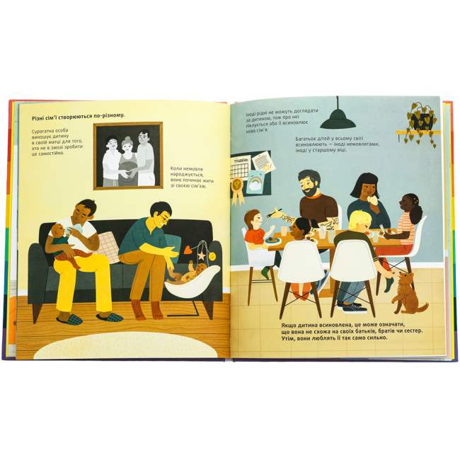 Познавательные книги (4-10 лет) - Книжка «Звідки беруться діти» Грінер Рейчел (9786178076153)#3