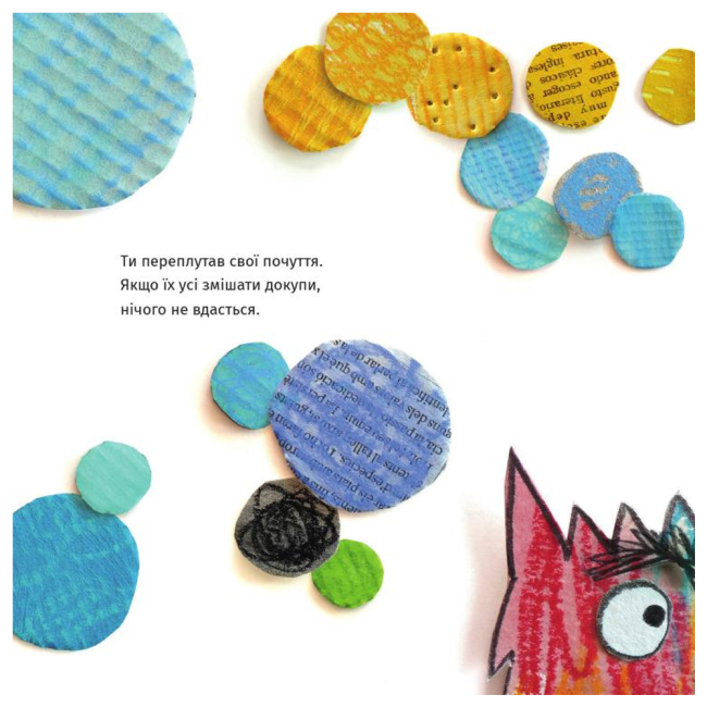 Познавательные книги (4-10 лет) - Книжка «Монстрик і його кольори» Анна Льєнас (9789669788016)#3