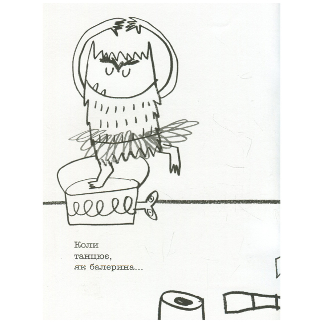 Познавательные книги (4-10 лет) - Книжка «Монстрик і його кольори-розмальовка» Анна Льєнас (9789669788009)#3