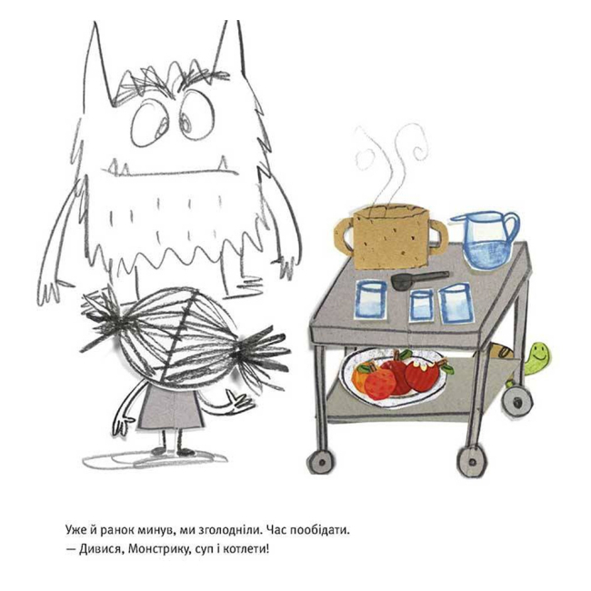 Познавательные книги (4-10 лет) - Книжка «Монстрик іде до школи» Анна Льєнас (9789669788078)#3