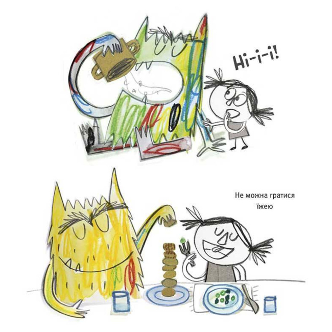 Познавательные книги (4-10 лет) - Книжка «Монстрик іде до школи» Анна Льєнас (9789669788078)#4