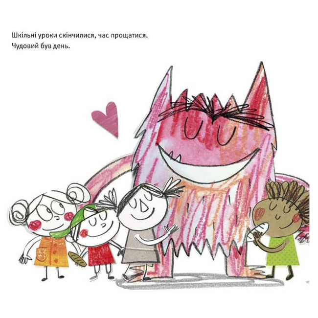 Познавательные книги (4-10 лет) - Книжка «Монстрик іде до школи» Анна Льєнас (9789669788078)#5