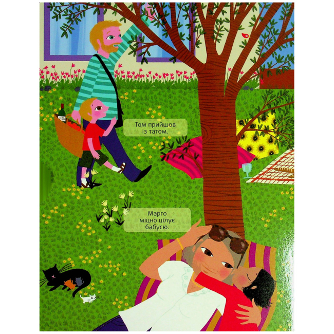 Познавательные книги (4-10 лет) - Книжка «Поговоримо про любов. Від 3 років» Надін Муше, Валері Комб (9786179511271)#4