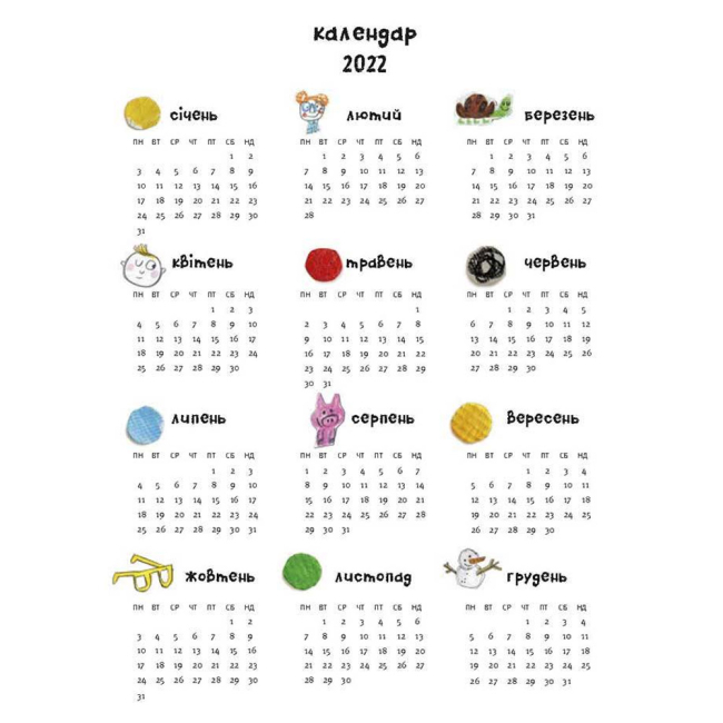 Познавательные книги (4-10 лет) - Книжка «Щоденник Монстрика» (9789669788085)#8