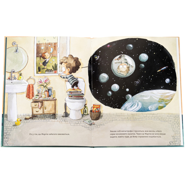 Познавательные книги (4-10 лет) - Книжка «А що, як мене проковтне кит?» Сусанна Ісерн (9786178076337)#3