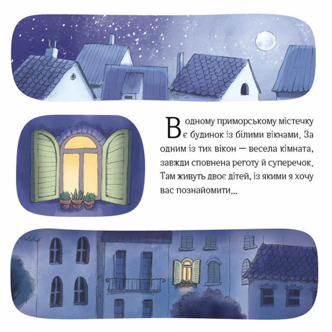 Познавательные книги (4-10 лет) - Книжка «Як відчайдухи стрибали з висоти» Ельса Пунсет (9786179511219)#3