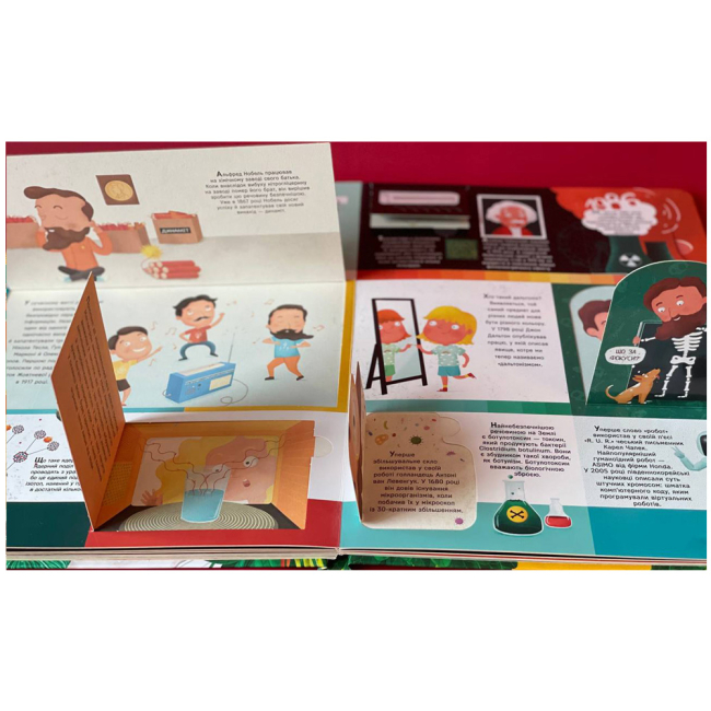 Познавательные книги (4-10 лет) - Книжка «Велика книга суперцікавинок» (9786178076054)#7